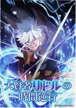 静音模式 心理惊悚电影海报