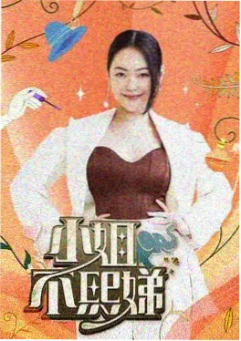 午夜诊所 恐怖电影海报
